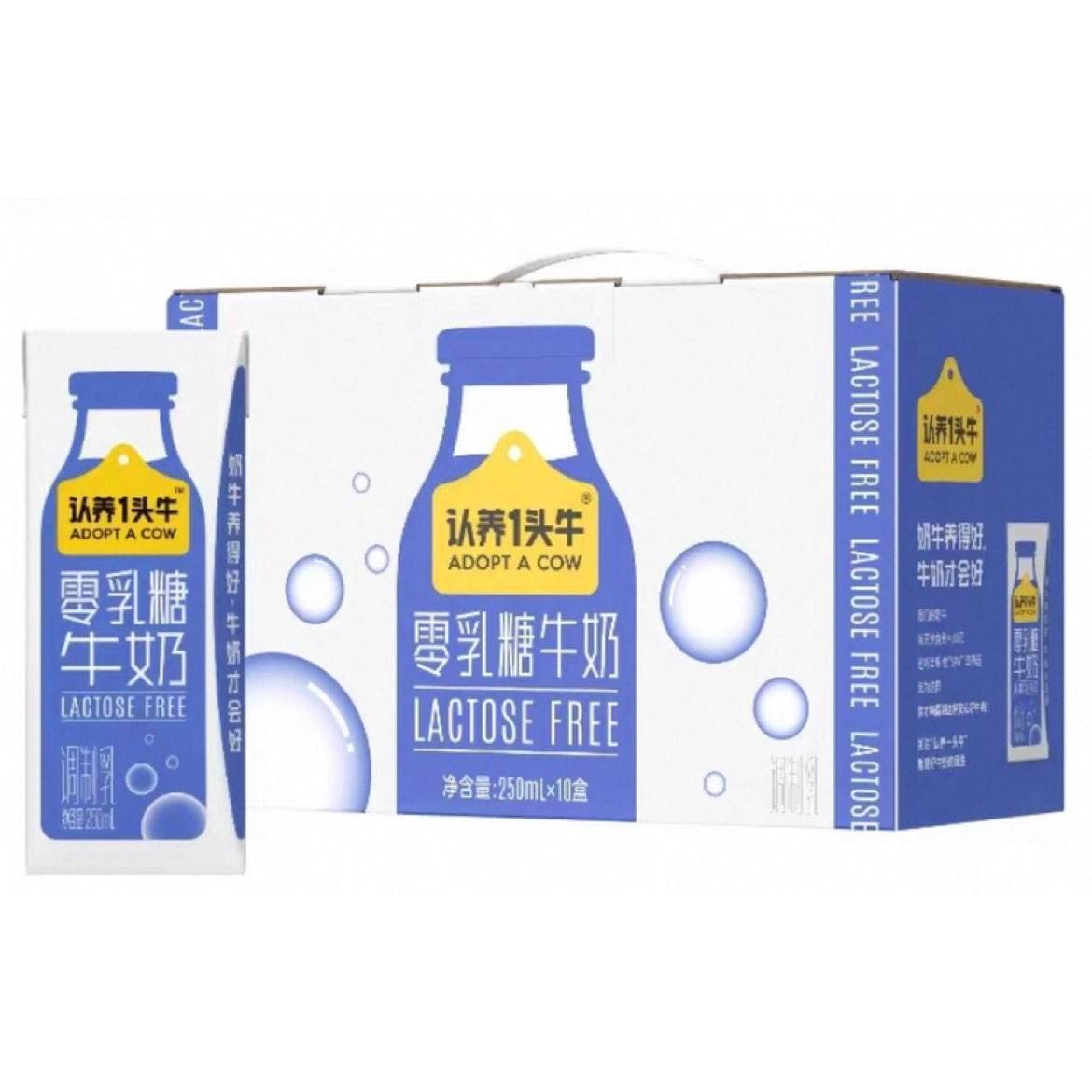 认养一头牛 零乳糖牛奶 250ml*10盒 24.21元（+0.69元淘金币，需领券）