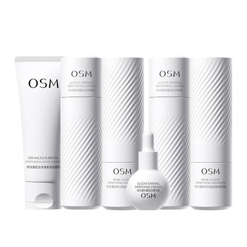 欧诗漫 美白 女士护肤品套装 100ml+100ml+120g+50g 249.9元（需用券）