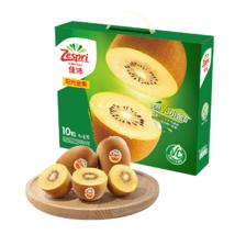 京东百亿补贴:佳沛（zespri）新西兰阳光金奇异果10粒礼盒巨大果单果约146-175