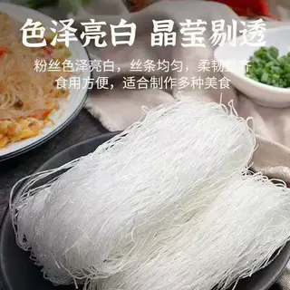果绅士 A河南正宗夏邑粉丝5包邮麻辣烫花甲火锅关东煮粉丝速食 9.98元 - 线报酷 果绅士 A河南正宗夏邑粉丝5包邮麻辣烫花甲火锅关东煮粉丝速食 9.98元 - 线报酷