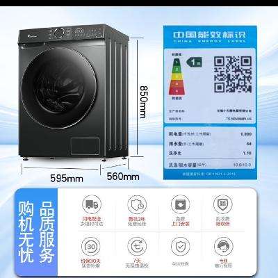 预售、PLUS会员：LittleSwan 小天鹅 TG100V868PLUS 滚筒洗衣机 10公斤 2458.6元包邮（
