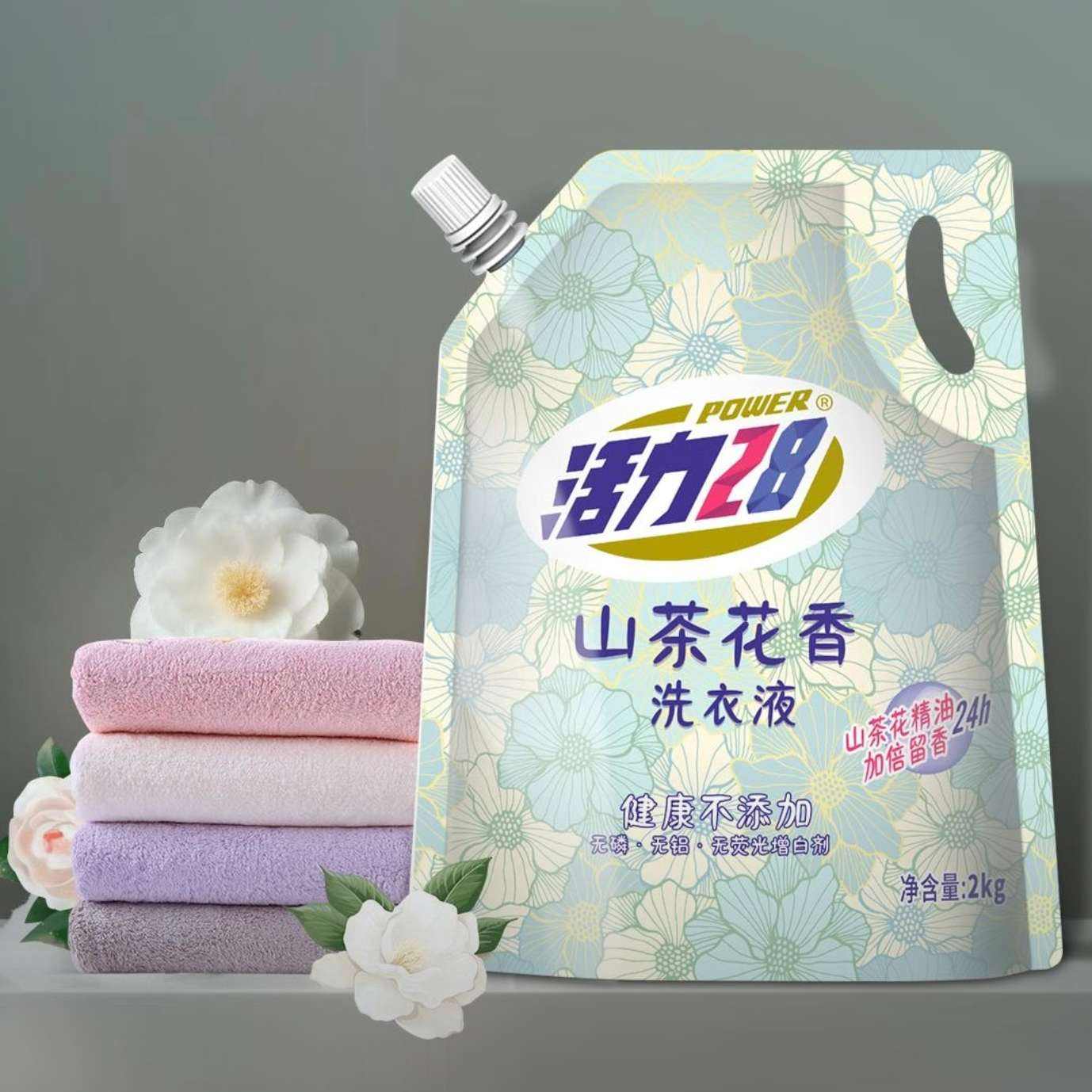 活力28 山茶花洗衣液2kg*4袋 29.92元