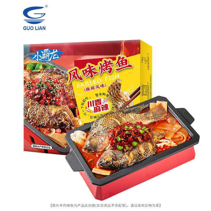 GUOLIAN 国联 小霸龙 风味烤鱼 麻辣风味 1kg 25.7元