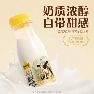 认养一头牛 低温冷藏荷斯坦高钙奶新鲜牛奶4.0冷藏高钙奶 200ml×15瓶 甄选 49.9元淘金币到手43.42元 - 86线报 认养一头牛 低温冷藏荷斯坦高钙奶新鲜牛奶4.0冷藏高钙奶 200ml×15瓶 甄选 49.9元淘金币到手43.42元 - 86线报