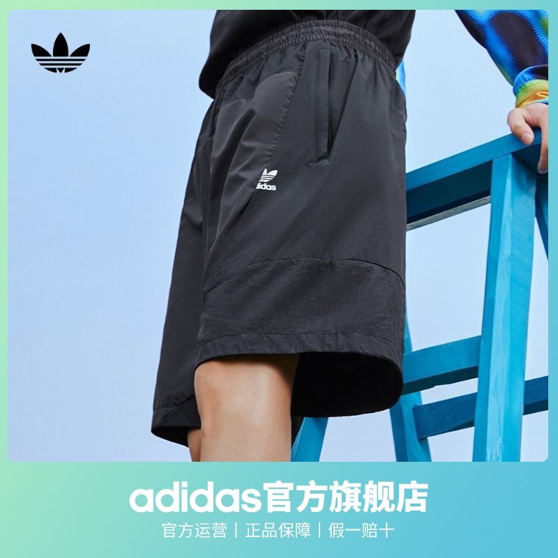 adidas 阿迪达斯 三叶草男装春夏舒适运动短裤HH9442 116.01元（需用券）