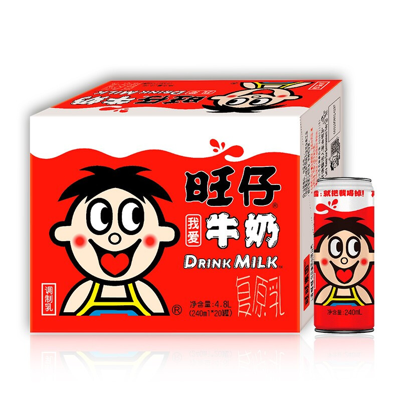 Want Want 旺旺 旺仔牛奶原味240ml*20罐 97.6元（需用券）