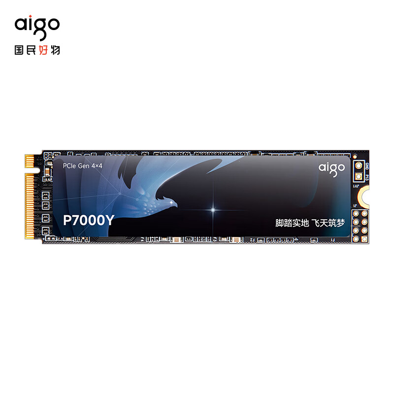 aigo 爱国者 P7000Y NVMe M.2 固态硬盘 1TB（PCI-E4.0） 367元（需用券）