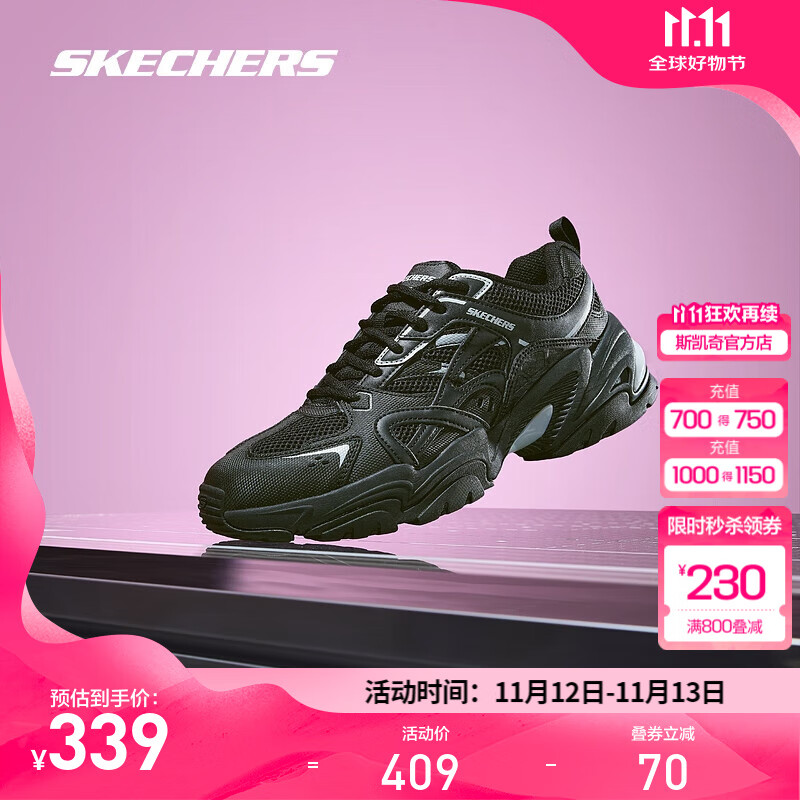 SKECHERS 斯凯奇 237234 男款运动鞋 262.33元（需买3件，共786.99元）