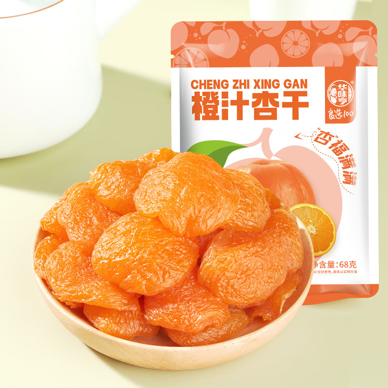 华味亨 橙汁杏干68g （任选10件） 3.8元（需用券）