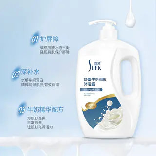 舒蕾 牛奶保湿沐浴露 21.3元 - 86线报 舒蕾 牛奶保湿沐浴露 21.3元 - 86线报