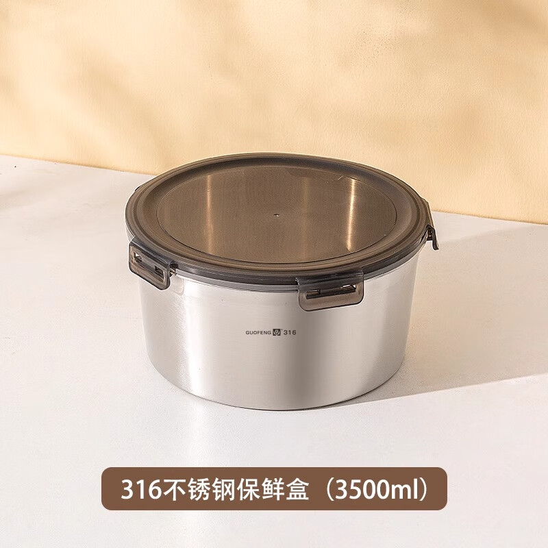 GuofenG 国风 316不锈钢保鲜盒 3.5L 圆形 56.9元（需用券）