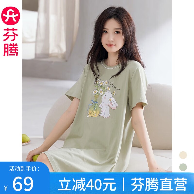 FENTENG 芬腾 全棉女款连衣裙 49元（需用券）