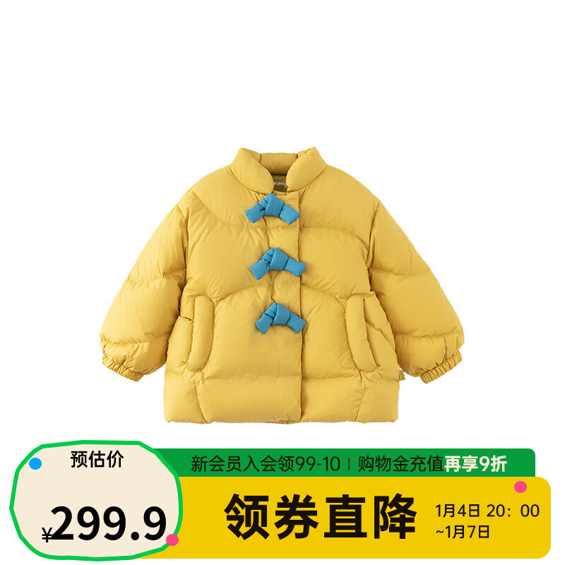 papa 爬爬 冬季儿童羽绒服外套男女龙年厚保暖外套 黄色 130cm 294.9元（需用券