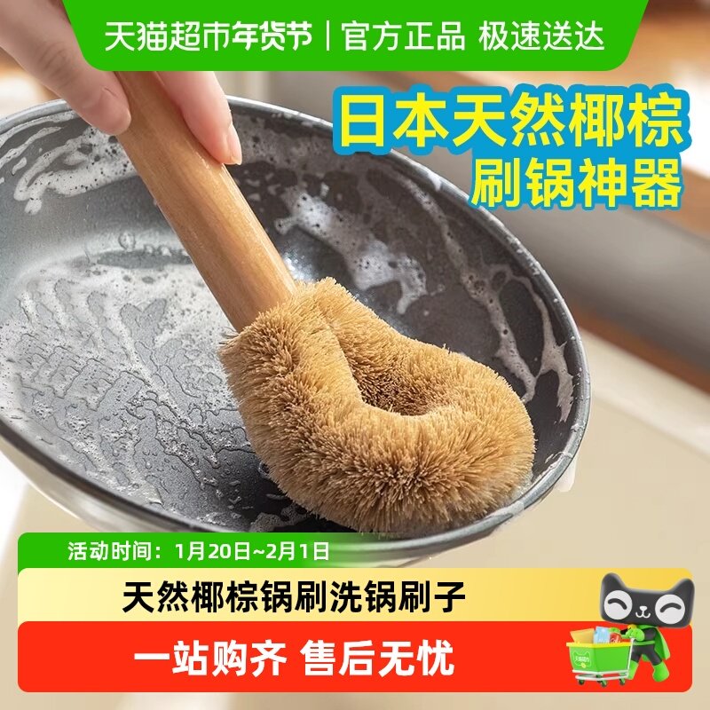 88VIP：Little seal 小海豹Q89锅刷250515 长柄椰棕锅碟碗刷 巧克力色/军绿色/天蓝