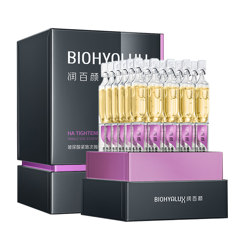 百亿补贴:润百颜紧致次抛精华液玻尿酸补水抗皱淡纹护肤品化妆品礼物女华熙生物 339元