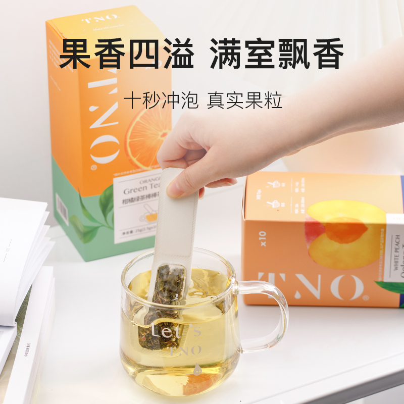 TNO 茶香临期水柠檬棒棒茶柑橘立式创意果茶 1盒 (8.08) 11.9元（需用券）