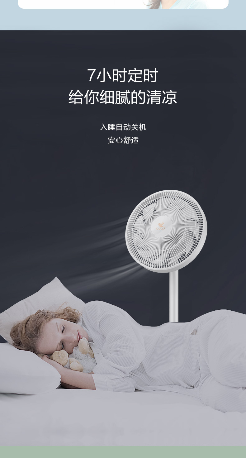 美的旗下，6+11专利双层扇叶，双风道涡轮风：布谷 台立两用落地扇 89元起包邮 买手党-买手聚集的地方