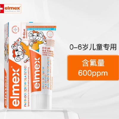 elmex 艾美适 儿童牙膏婴儿 0-6-12岁含氟防蛀宝宝牙膏 31.9元 包邮（需用券）