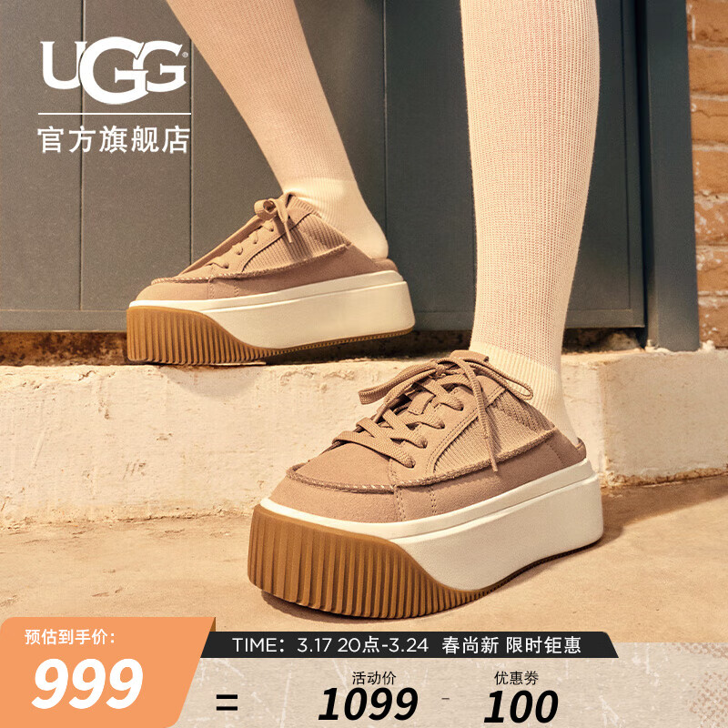 UGG 春季新款女士舒适时尚一脚蹬包头系带休闲鞋穆勒鞋 1152756 SAN | 沙色 37 99