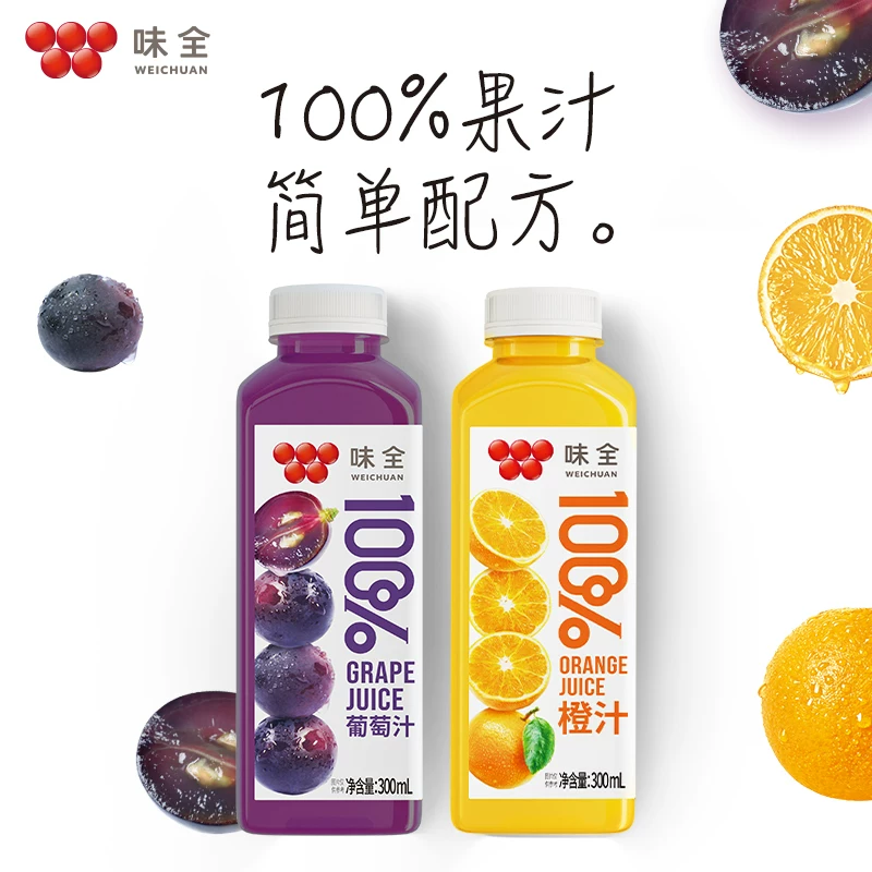 味全 葡萄汁橙汁300ml*10瓶 39.51元淘金币到手35.42元 - 86线报