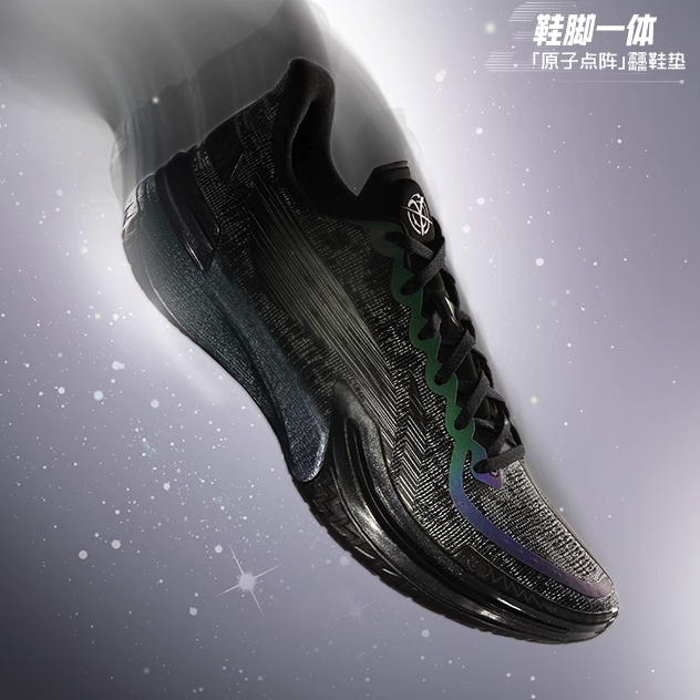 新品发售：LI-NING 李宁 伽马 男款实战篮球鞋 ABAU039 1199元包邮