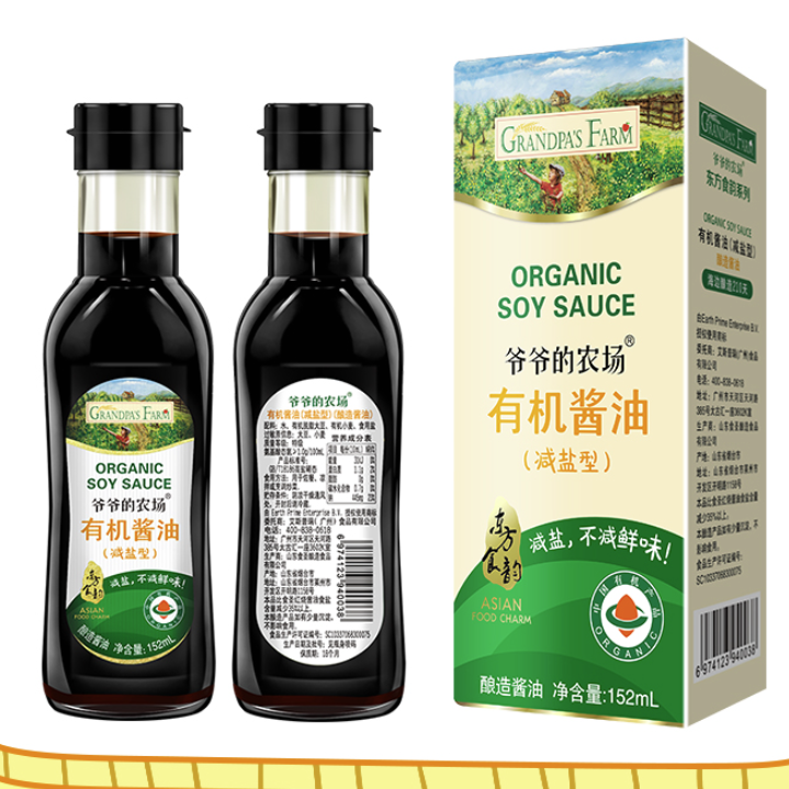 Grandpa's Farm 爷爷的农场 宝宝拌饭酱油 152ml*2 17.05元（需买2件，需用券）