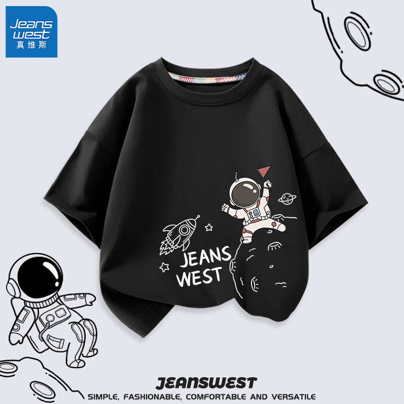 JEANSWEST 真维斯 宇航员系列儿童T恤 黑 19.9元