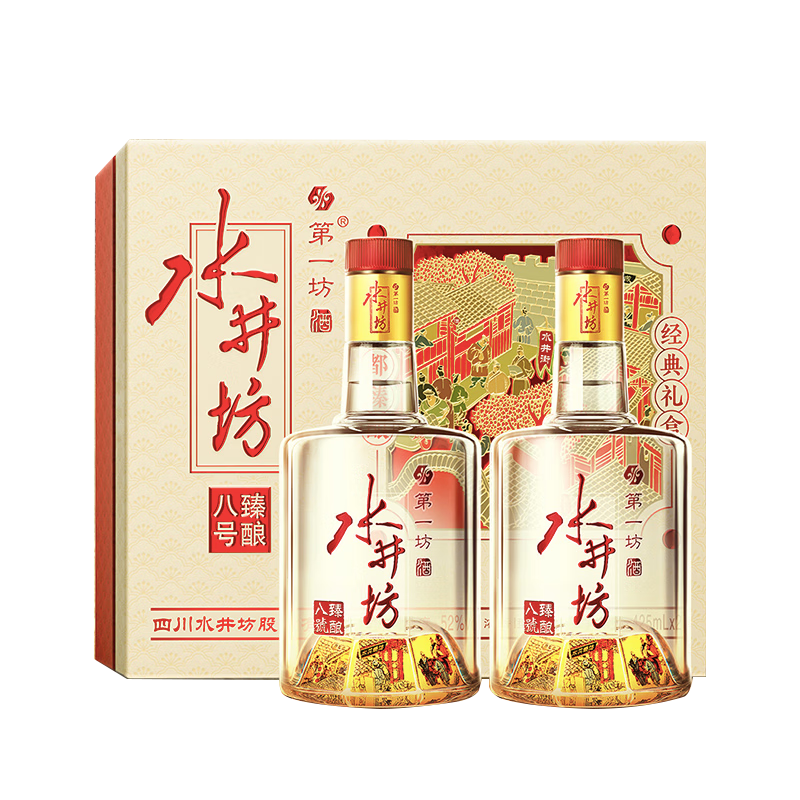 京东百亿补贴：水井坊 臻酿八号 52度 浓香型白酒 425ml*2瓶 礼盒装 644.49元 包