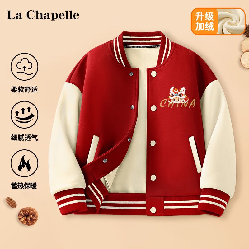 La Chapelle 儿童加绒棒球服外套 54.9元包邮（需用券）