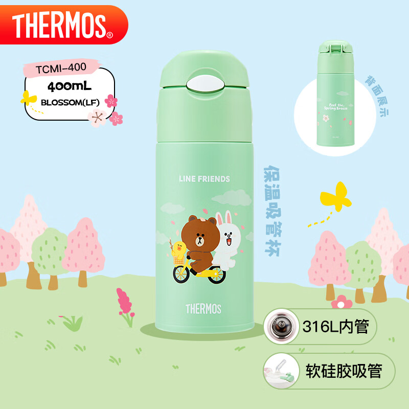 THERMOS 膳魔师 TCMI-400S 保温杯 400ml BLOSSOM 170.7元