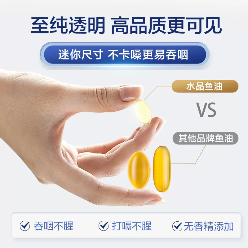 ONE A DAY 拜耳OneADay水晶鱼油95%高纯度omega3软胶囊12粒 70元 - 86线报