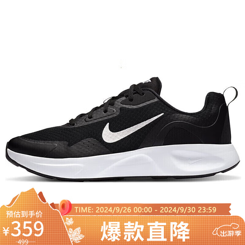 NIKE 耐克 Wearallday 男子跑鞋 CJ1682-004 黑白 45 359元