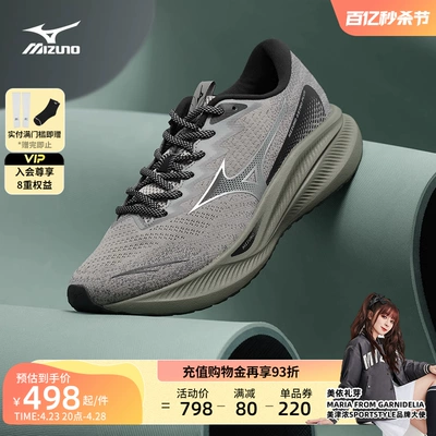 Mizuno美津浓男女跑步鞋 498元