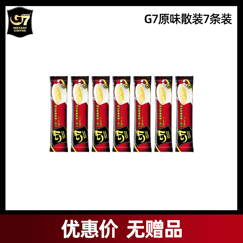 移动端：G7 COFFEE 越南进口原味三合一速溶咖啡粉100条1600g 9.9元（淘金币可抵