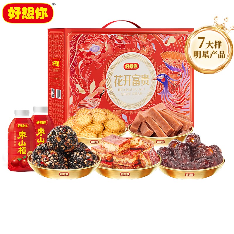 88VIP：好想你 枣仁派核桃坚果龙年过年1521g 23.51元（需用券）