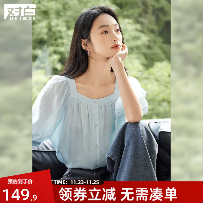 DUIBAI 对白 法式方领短袖衬衫女夏季2024雪纺衫优雅减龄泡泡袖薄上衣 晴空蓝