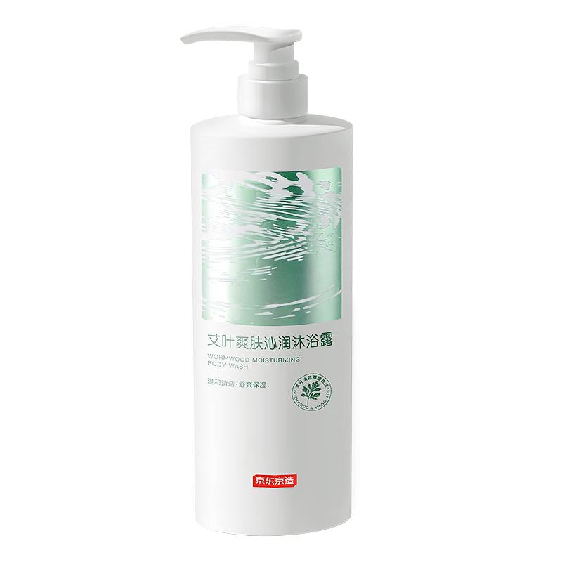 京东京造 艾叶水润爽肤沐浴露 1L 19.99元