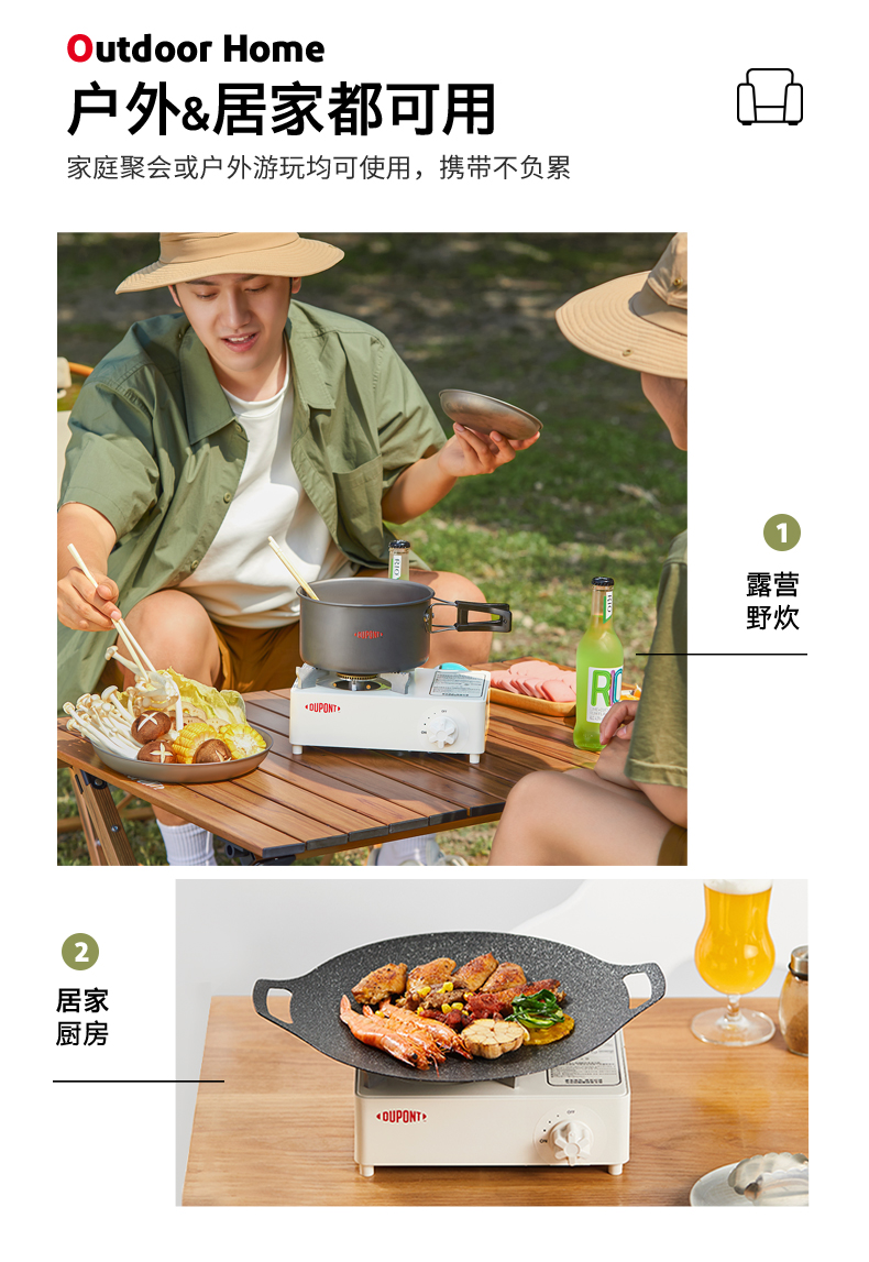 杜邦 户外便携卡式炉 配收纳箱 198元包邮（需领券） 买手党-买手聚集的地方