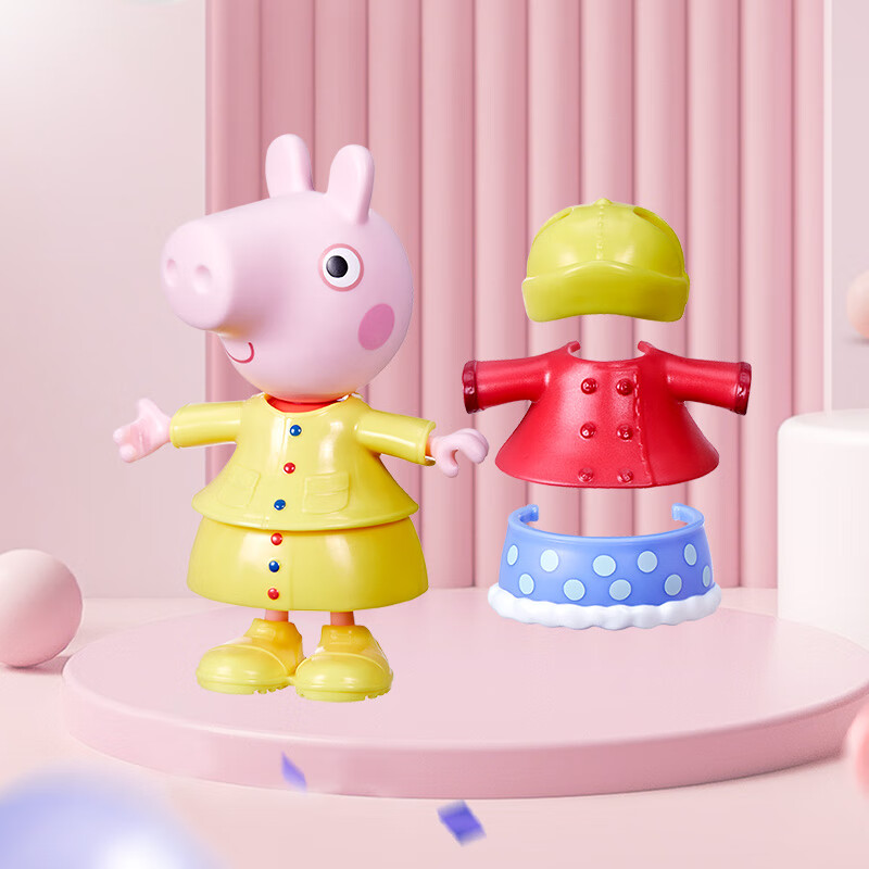 小猪佩奇 玩具换装娃娃佩琪公仔玩偶桌面摆件公主过家家儿童生日毕业礼物