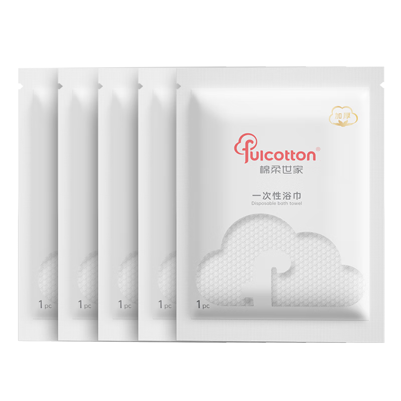 PLUS会员：棉柔世家（FulCotton）70*140cm 加长加厚浴巾 5包 17.58元（需领券）