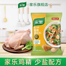 百亿补贴：Knorr 家乐 鸡精官方正品新一品鲜调味料品袋装炒菜煲汤商用家庭