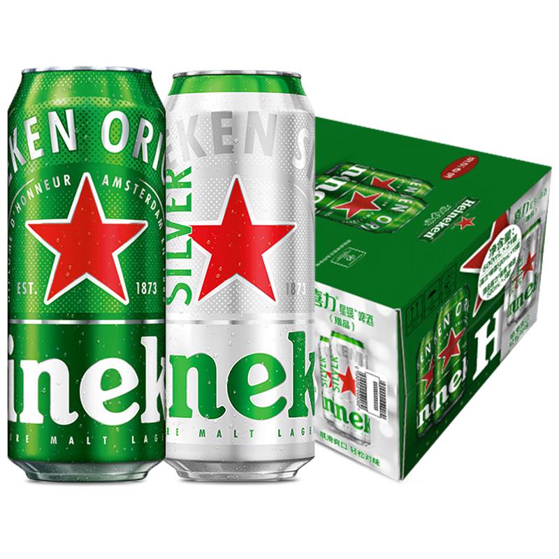 喜力 啤酒 混合装 330ml*15罐 59元