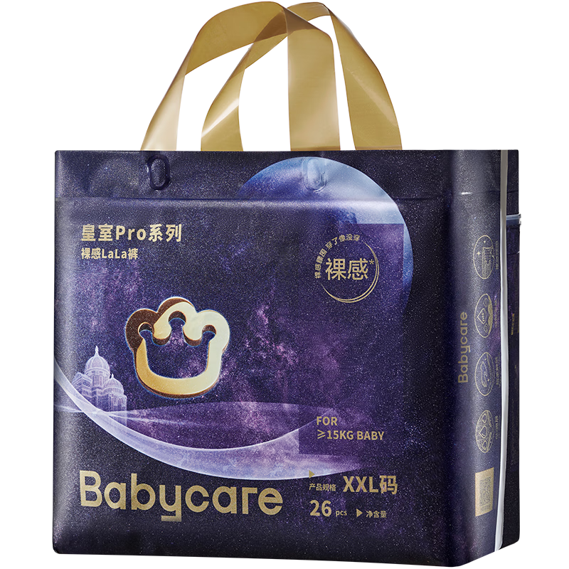 PLUS会员、店铺首购：bc babycare 皇室pro裸感拉拉裤 L34/XL32/2XL26/3XL24 拍2 210.12元