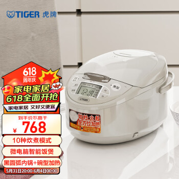 TIGER 虎牌 JAX-C10C 电饭煲 3L ￥724.53