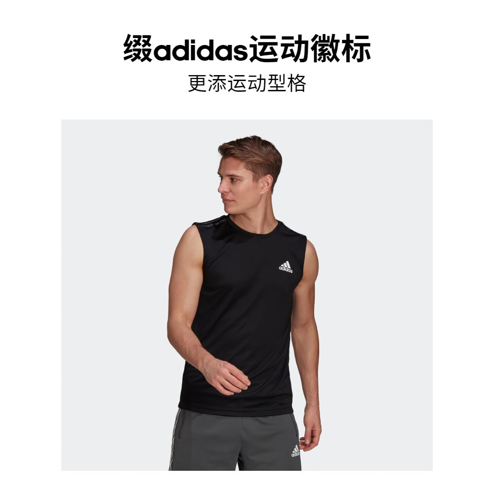 adidas 阿迪达斯 简约速干舒适运动健身圆领背心男装夏季阿迪达斯官方 黑色 