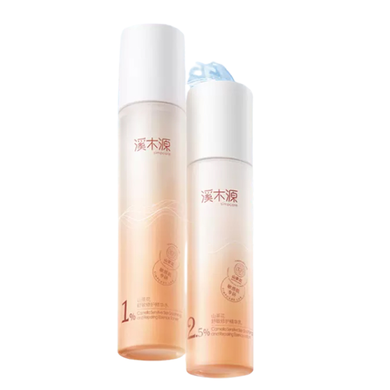 溪木源山茶花水乳套装水120ML+乳100ML 券后164元