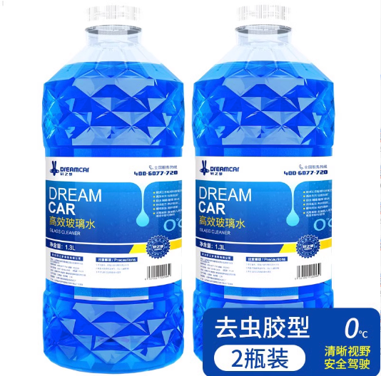 DREAMCAR 轩之梦 汽车玻璃水 0℃ 1.3L*2瓶 6.5元（需用券）