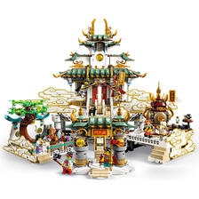 LEGO 乐高 悟空小侠系列 80039 大闹天宫 685.56元
