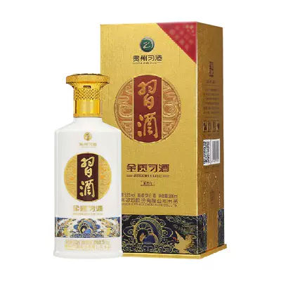 贵州习酒白酒纯粮食酒第四代金质礼盒装500ml*1瓶53度 171.5元