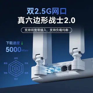 中兴 巡天 BE5100Pro+ 无线路由器 229元 - 线报酷 中兴 巡天 BE5100Pro+ 无线路由器 229元 - 线报酷